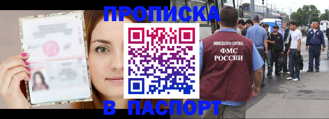 регистрация для дет. сада в Астрахани